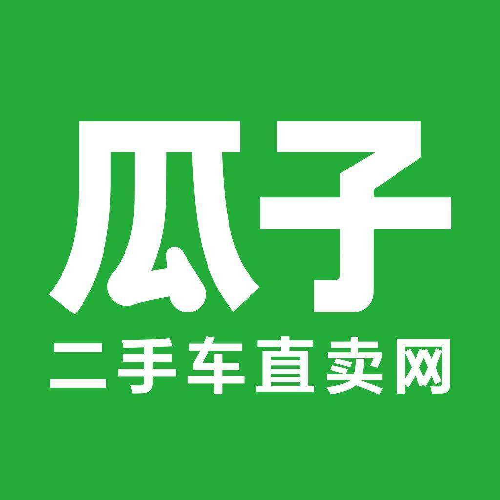 瓜子二手车直卖网