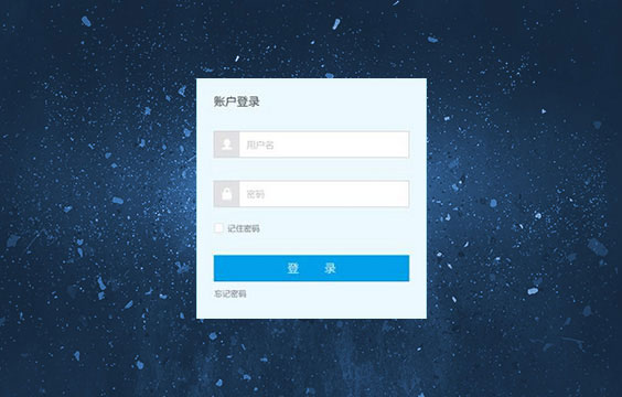 登录密码重置漏洞分析溯源