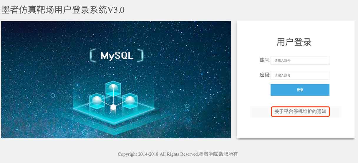 手工SQL注入详解