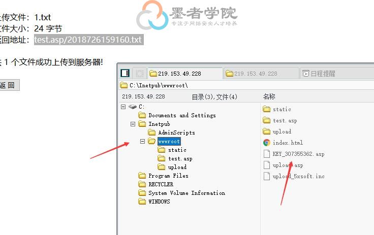 墨者学院 内部文件上传系统漏洞分析溯源 多崎巡礼的博客 程序员资料 内部文件上传系统漏洞分析溯源 程序员资料