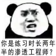 阿炜